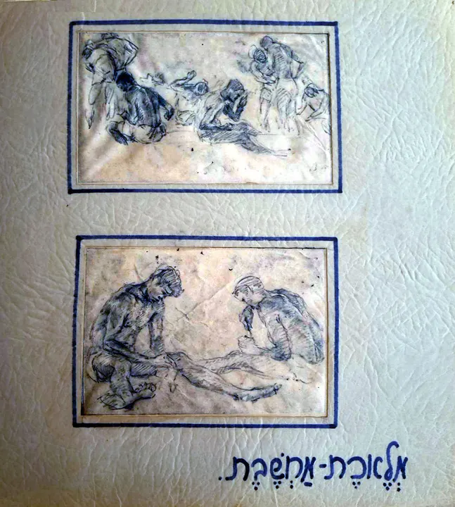 השבת השחורה בקיבוץ תל יוסף – יצירה 7